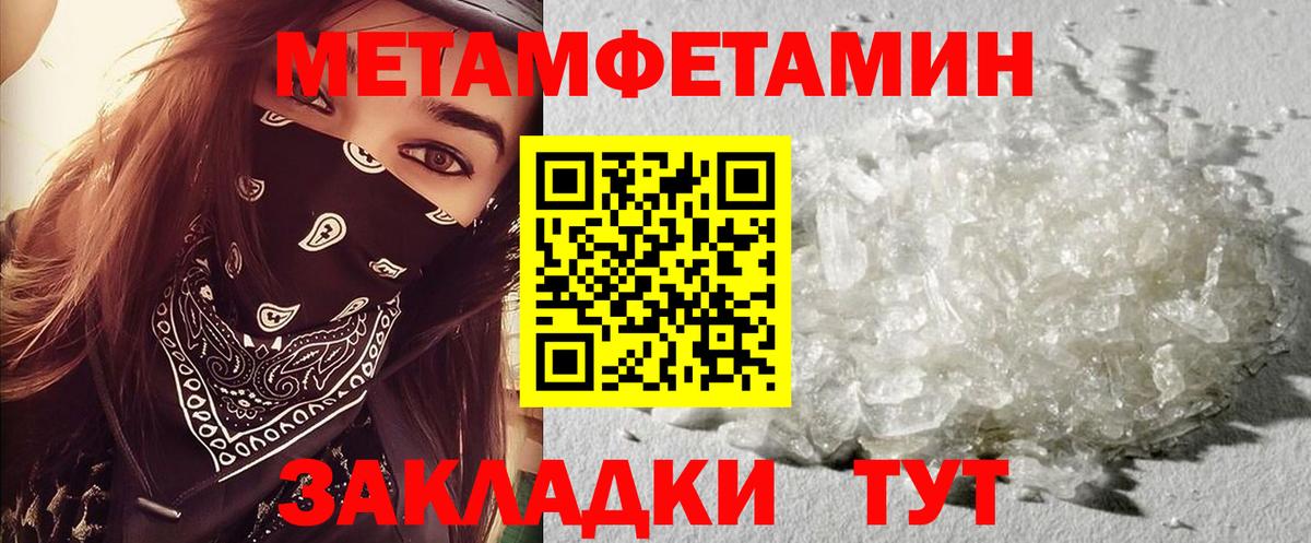 АМФЕТАМИН  Вход с VPN  АМФЕТАМИН  Amphetamine VHQ  Балабаново 