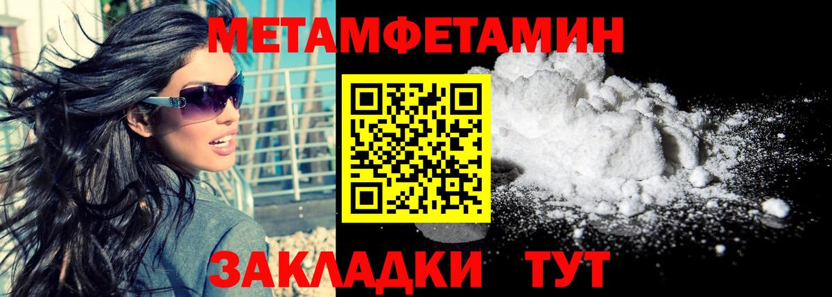 АМФ 97% Балабаново
