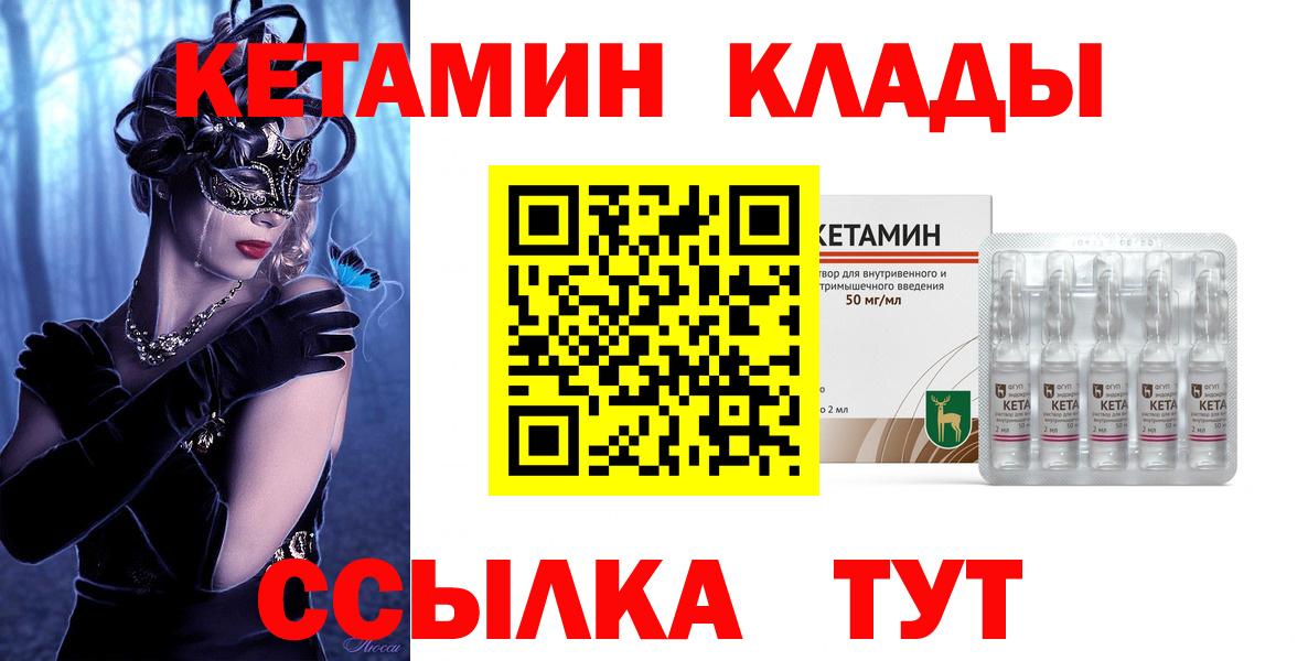 NBOMe  Cocaine  Экстази  Балабаново  ГАШИШ  А ПВП СОЛЬ   ТГК  Каннабис  Вход с VPN  Кокаин  Меф  
