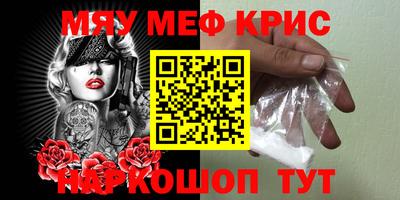 марки nbome Аргун