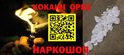 ПСИЛОЦИБИНОВЫЕ ГРИБЫ Апшеронск