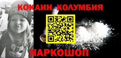 марки nbome Аргун