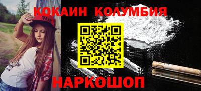 марки nbome Аргун