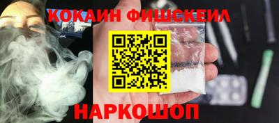 ПСИЛОЦИБИНОВЫЕ ГРИБЫ Апшеронск
