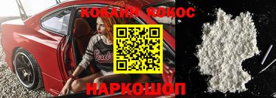 героин Апрелевка