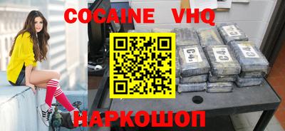 марки nbome Аргун