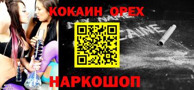ПСИЛОЦИБИНОВЫЕ ГРИБЫ Апшеронск