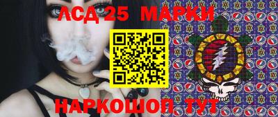 ПСИЛОЦИБИНОВЫЕ ГРИБЫ Апшеронск