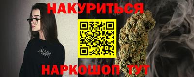 ПСИЛОЦИБИНОВЫЕ ГРИБЫ Апшеронск