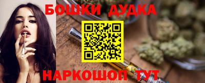 марки nbome Аргун
