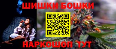 марки nbome Аргун