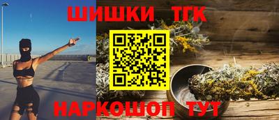 ПСИЛОЦИБИНОВЫЕ ГРИБЫ Апшеронск