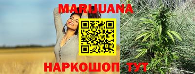 марки nbome Аргун