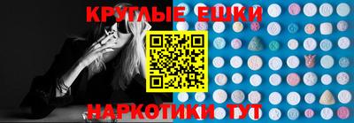 марки nbome Аргун