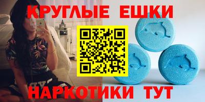 ПСИЛОЦИБИНОВЫЕ ГРИБЫ Апшеронск