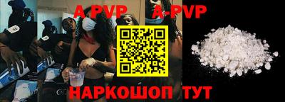 ПСИЛОЦИБИНОВЫЕ ГРИБЫ Апшеронск