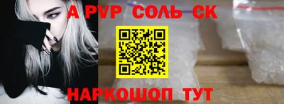марки nbome Аргун