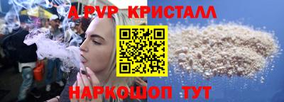 героин Апрелевка