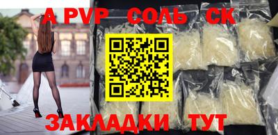 марки nbome Аргун