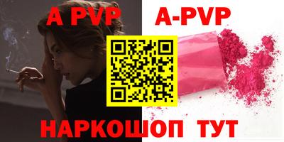 ПСИЛОЦИБИНОВЫЕ ГРИБЫ Апшеронск