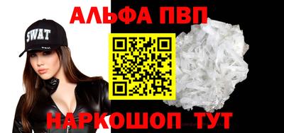 ПСИЛОЦИБИНОВЫЕ ГРИБЫ Апшеронск