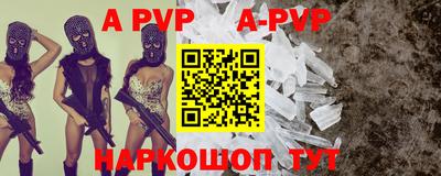 марки nbome Аргун
