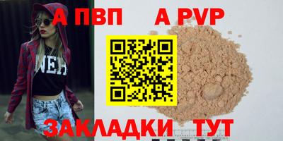 марки nbome Аргун