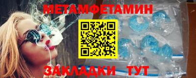 ПСИЛОЦИБИНОВЫЕ ГРИБЫ Апшеронск