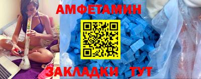 ПСИЛОЦИБИНОВЫЕ ГРИБЫ Апшеронск