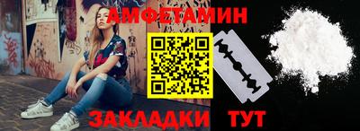 ПСИЛОЦИБИНОВЫЕ ГРИБЫ Апшеронск