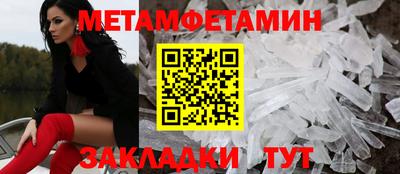 ПСИЛОЦИБИНОВЫЕ ГРИБЫ Апшеронск