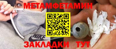 марки nbome Аргун