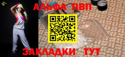 ПСИЛОЦИБИНОВЫЕ ГРИБЫ Апшеронск