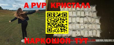 героин Апрелевка