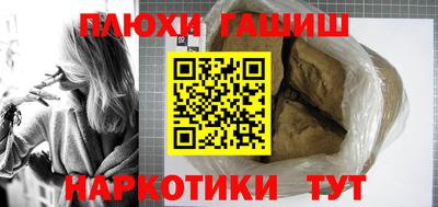 ПСИЛОЦИБИНОВЫЕ ГРИБЫ Апшеронск