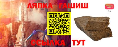 марки nbome Аргун