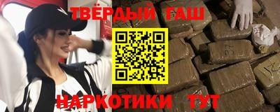 марки nbome Аргун