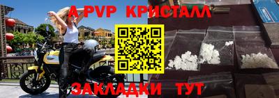 марки nbome Аргун