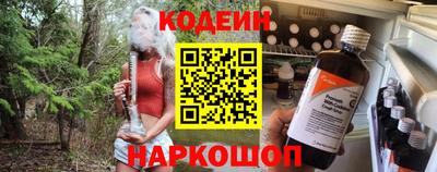 марки nbome Аргун