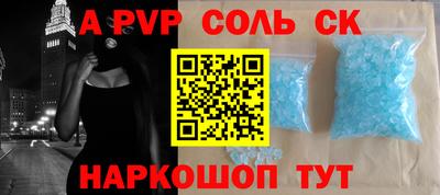 ПСИЛОЦИБИНОВЫЕ ГРИБЫ Апшеронск