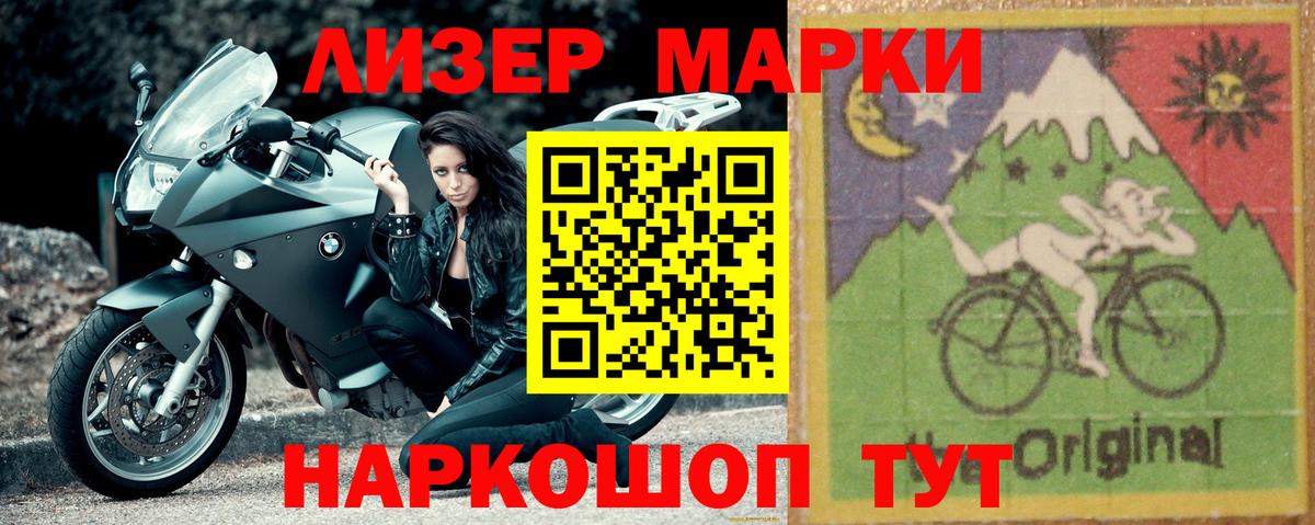 ЛСД экстази ecstasy  ЛСД экстази ecstasy  Балабаново  Вход с VPN 