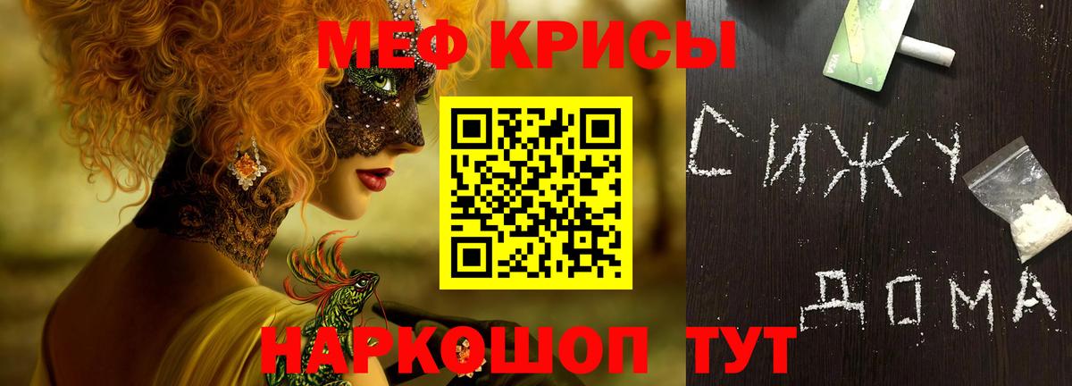 МЕФ  Балабаново