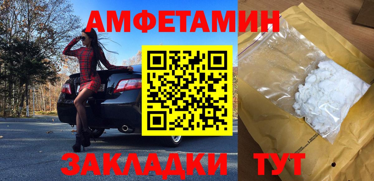 МЕТАМФЕТАМИН мет  Метамфетамин  МЕТАМФЕТАМИН мет  Балабаново  Вход с VPN 