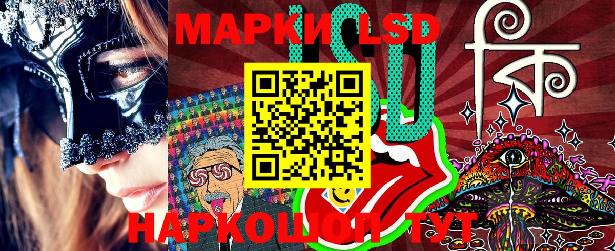 Марки NBOMe 1500мкг  Вход с VPN  Балабаново  Марки NBOMe 1500мкг 