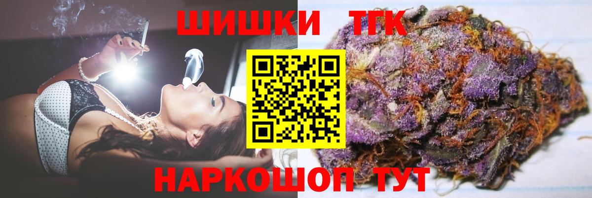 Конопля OG Kush Балабаново